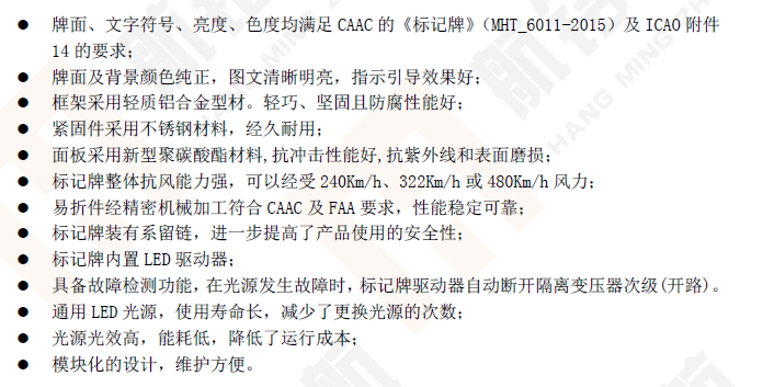 1537168670336767.png 產(chǎn)品特點(diǎn).png