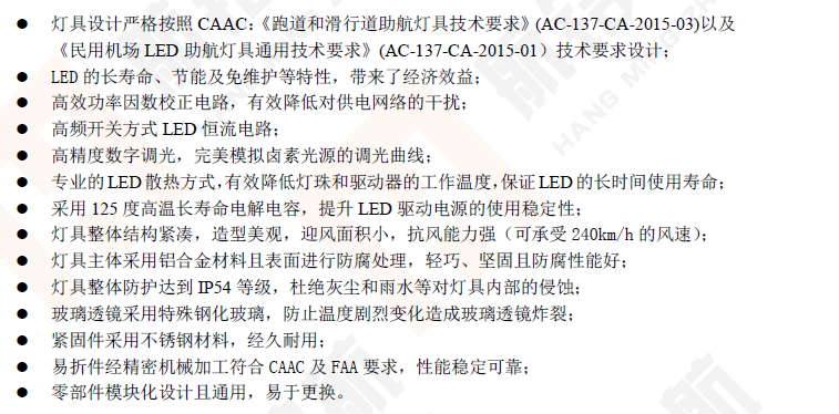 1537169526766597.png 產(chǎn)品特點.png
