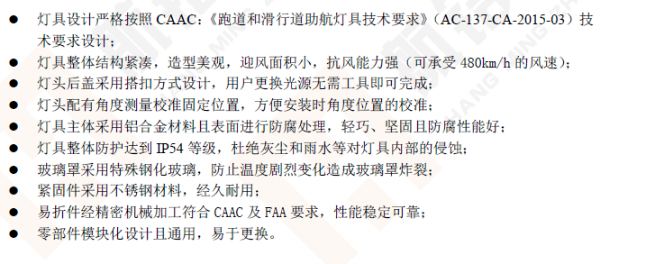 1537170569535951.png 產(chǎn)品特點(diǎn).png